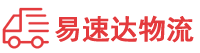 益阳到点军区物流公司